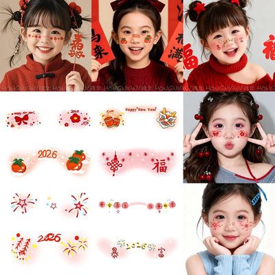 新年妆容脸贴2026马年儿童成人防水无毒腮红贴纸喜庆脸部纹身贴