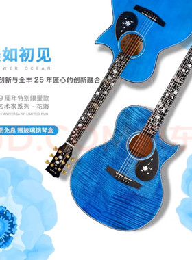 Enya/恩雅 花海系列虎纹枫木全单尤克里里女男23寸乌克丽丽