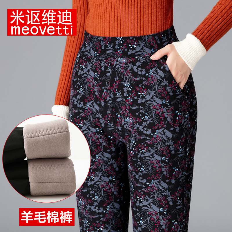 中老年棉裤女式加厚妈妈羊毛保暖裤奶奶200斤大码棉裤女200斤外穿