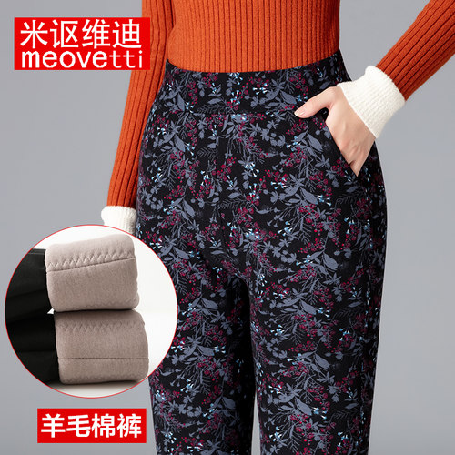 中老年棉裤女加厚特大码羊毛棉裤