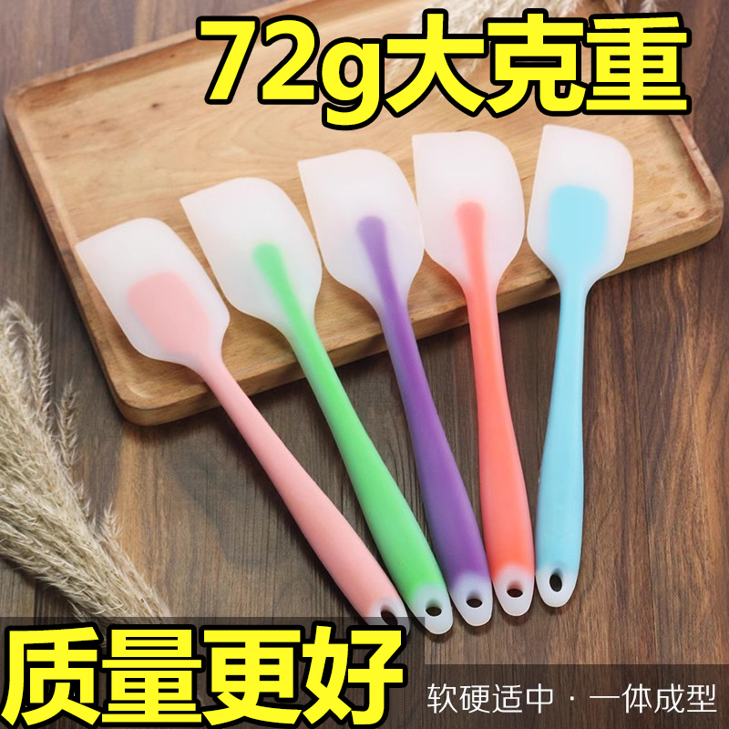大号一体式硅胶刮刀烘培蛋糕