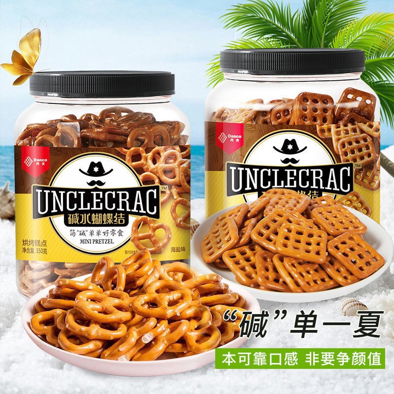 伯力爵蝴蝶结网格结海盐碱水饼干圈可食用生日摆件烘焙蛋糕装饰