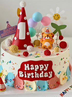 儿童生日帽蛋糕装饰红色帽子1周岁宝宝生日蛋糕插牌插件插旗摆件