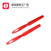红色一体带手柄戚风蛋糕脱模刀 烘焙模具 塑料面包蛋糕脱模刮刀