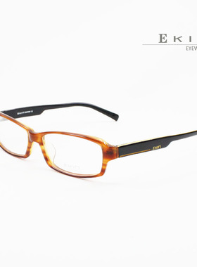 Ekin/伊健  超薄板材 方型商务 近视眼镜架框443实体店同款眼镜