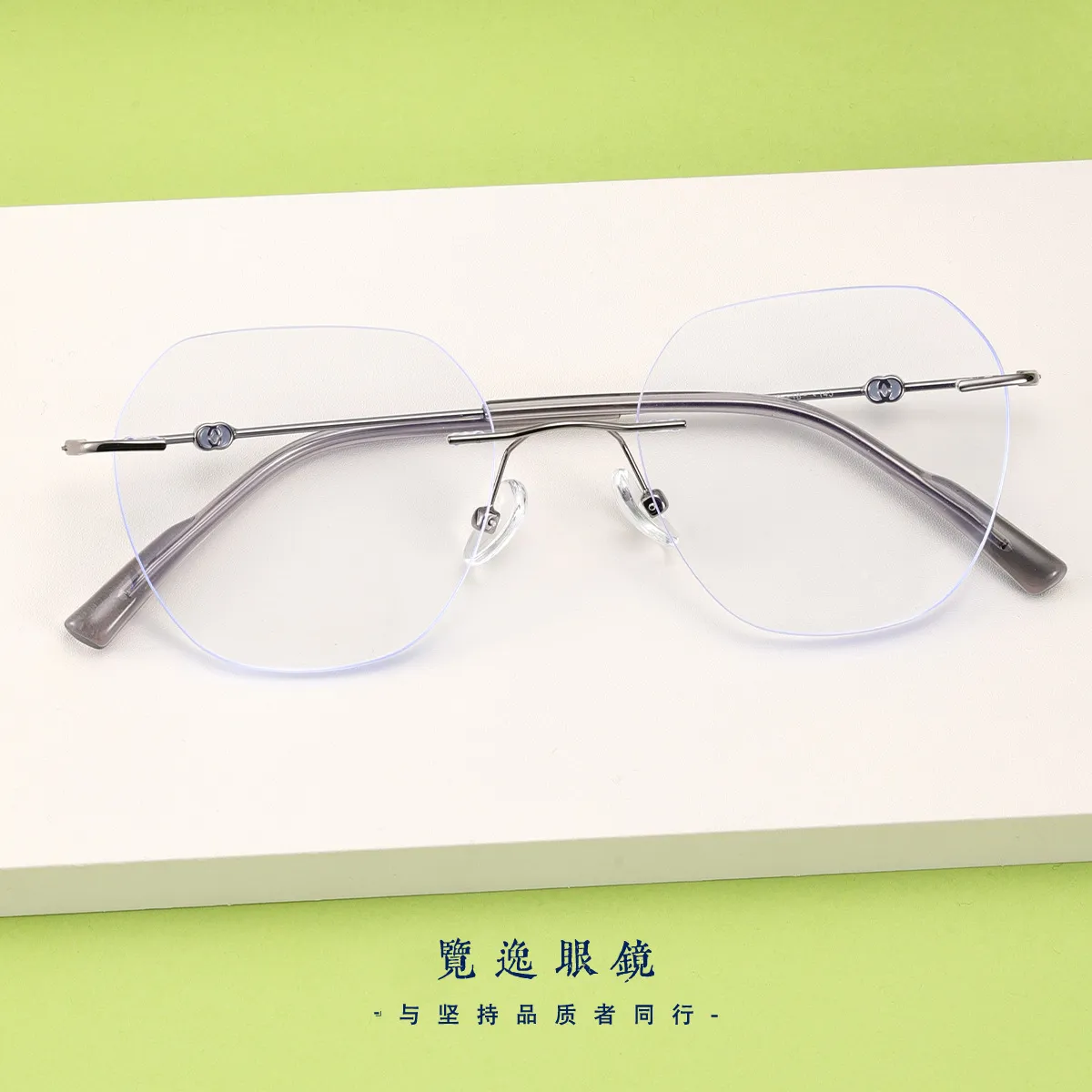 18261新款超轻无框眼镜男高级感金属无边框眼镜纯欲风素颜近视镜