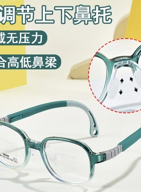 新款EMS亲肤超轻硅胶软鼻托儿童TR眼镜框架近视眼镜工厂店56009