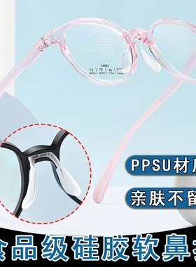 新款PPSU材质弹性小童框防蓝光近视框硅胶防控多焦点66003眼镜