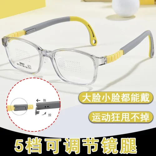 2026硅胶EMS儿童近视眼镜框防滑鼻托男孩眼镜架超轻TR90镜框56007
