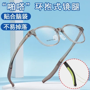 2026新款 青少年眼镜框儿童眼镜框软硅胶鼻托超轻不夹脸811眼镜