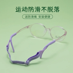 2025番茄防控离焦可配眼镜框大框6137一体硅胶鼻托近视儿童镜架