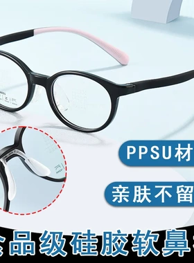 2026年小童框眼镜工厂店儿童硅胶镜框超轻镜框66005防控镜片可配