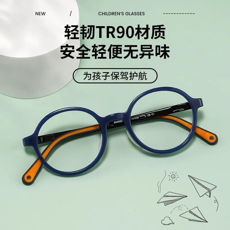 新款儿童圆框男眼镜2022ET时尚女眼镜架青少年近视眼镜框
