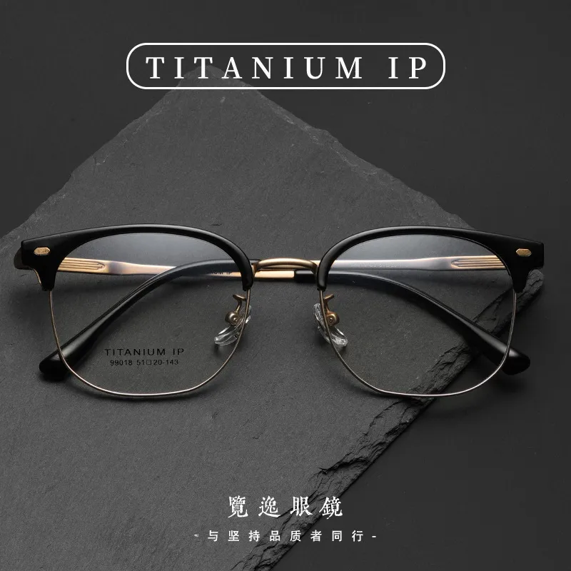 99018新款高品质时尚商务半钛眉毛轻盈钛架无束缚感镜框可配近视