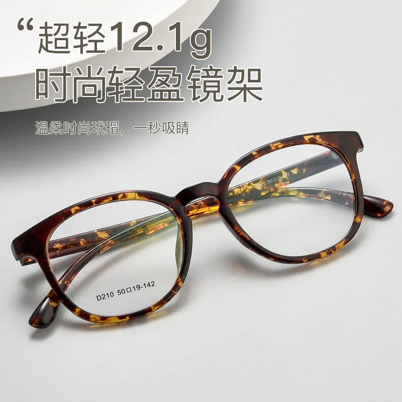 欧美爆款眼镜男外贸玳瑁色超轻TR近视眼镜框时尚个性圆框眼镜架