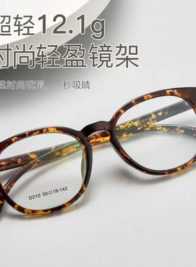 欧美爆款眼镜男外贸玳瑁色超轻TR近视眼镜框时尚个性圆框眼镜架