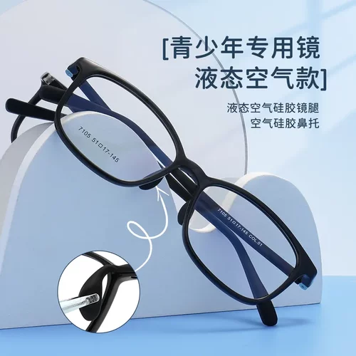 医院同款EMS超轻儿童鼻托眼镜