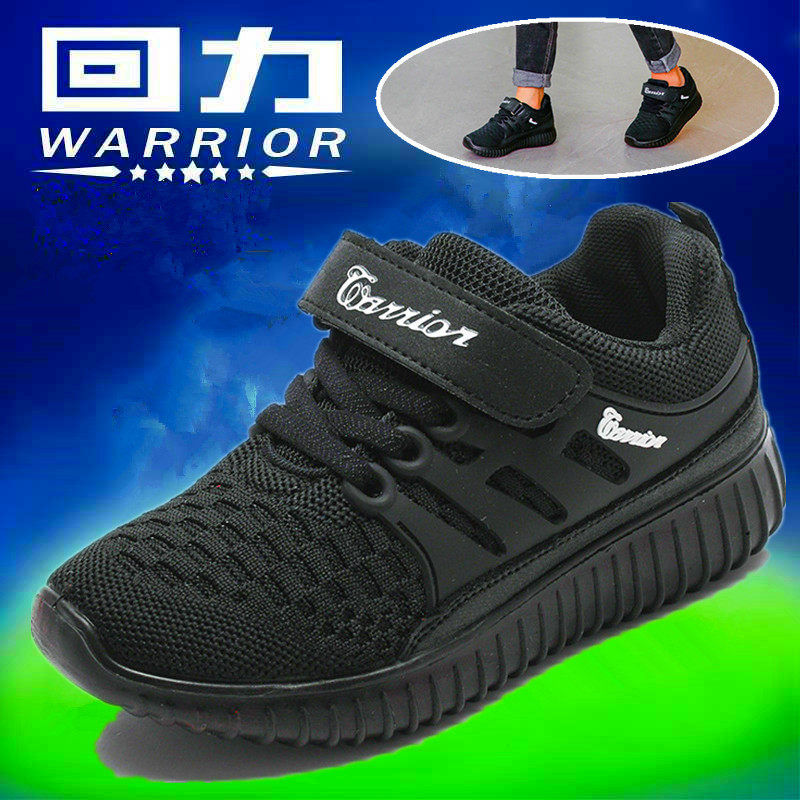 回力春秋季儿童鞋网眼全黑色男童运动鞋学生女童纯黑透气网面校鞋在类目 童鞋/婴儿鞋/亲子鞋, 运动鞋中 - 来自Buy2taobao.com提供专业的淘宝代购服务