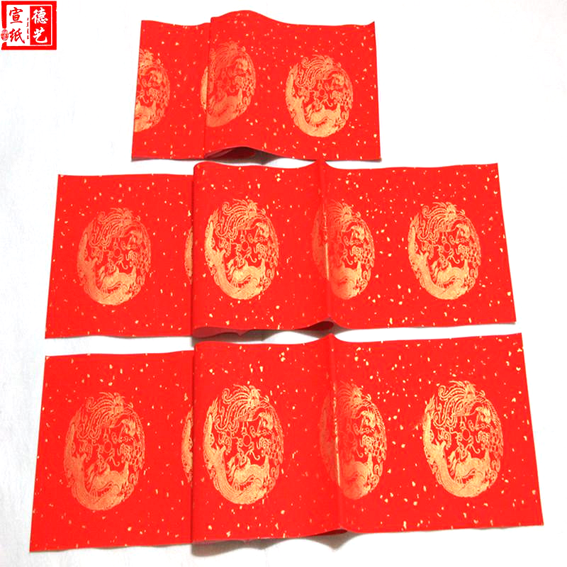 万年红对联纸批发春联半生半熟