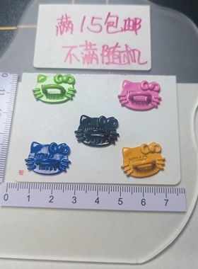 （满15元包）一个合金猫头手机吊混色混发A460