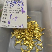 9.9元 包邮 016 一个鱼尾925银镀18k