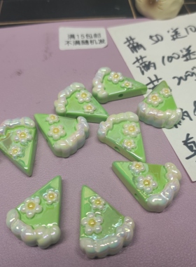 （满15元包）5个陈明绿色披萨55-003