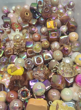 （9.9元包邮）94-012咖色大混100ml