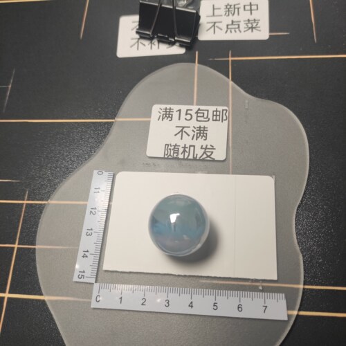 （满15元包）1颗卡25镀UV云雾大地雷15-009