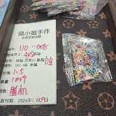 100个混色羊角钉4 110 011 9.9元 包邮