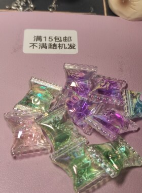 （满15元包邮）20颗糖心兔子糖果混色混发不挑色47-030