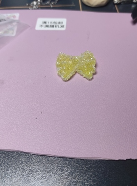 （满15元包邮）一个黄色砂糖蝴蝶结45-011