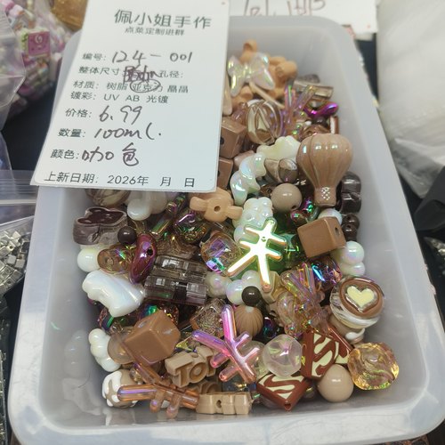 单色混款高货UV大混100ml约80g左右大小都有保毫升数不保重量