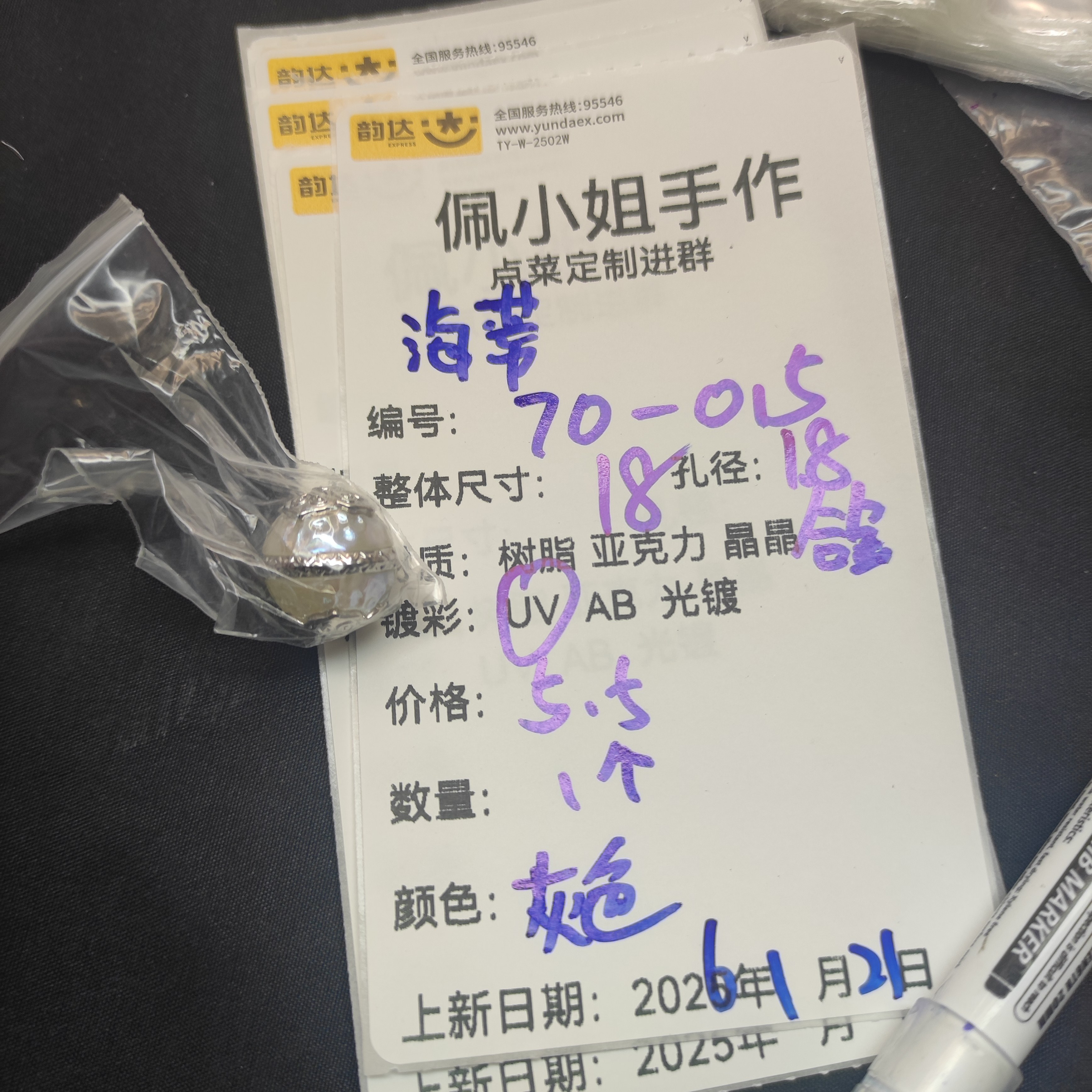 （9.9元包邮）70-015   一颗海蒂灯笼珠灰色,饰品/流行首饰/时尚饰品新,其他DIY饰品配件,淘宝优惠券,粉丝福利购,淘宝优惠卷