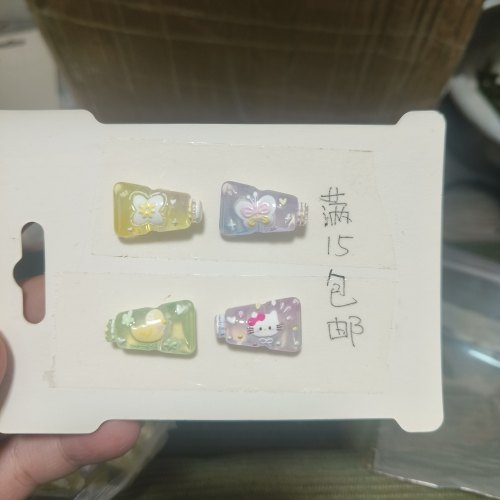 （满15包邮）10个夜光双面浮雕牙膏A732