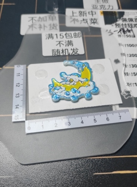 （满15元包邮）一个双面浮雕蓝色玉桂狗吊孔片片