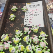 9.9元 包邮 108 011 一个sp娃娃绿色