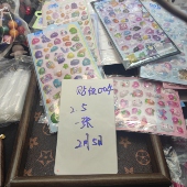 9.9元 包邮 一张泡泡贴纸款 式 自选贴纸004