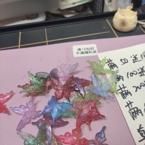 （满15元包邮）20个竖通孔暗黑系蝴蝶细闪52-005