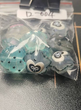 （满15元包）10个双面浮雕蓝色系夜光珠12-004