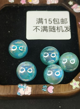 （满15元包邮）5颗卡16明天优亮亮银河蓝色4-002