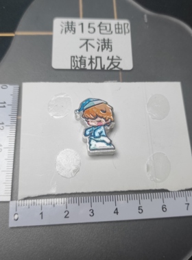（满15元包）两个双面滴油浮雕竖通孔蓝色睡衣DImoo