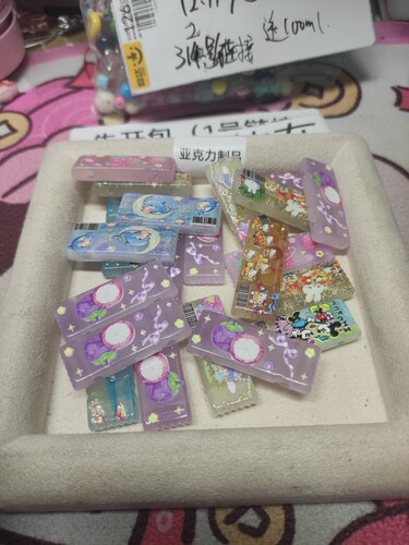 （15元包邮）2个装长条二饼双面浮雕混款混发105-015