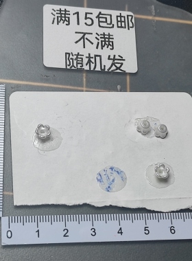（满15元包邮）200个白色3*5仿珍珠铃兰花33-006