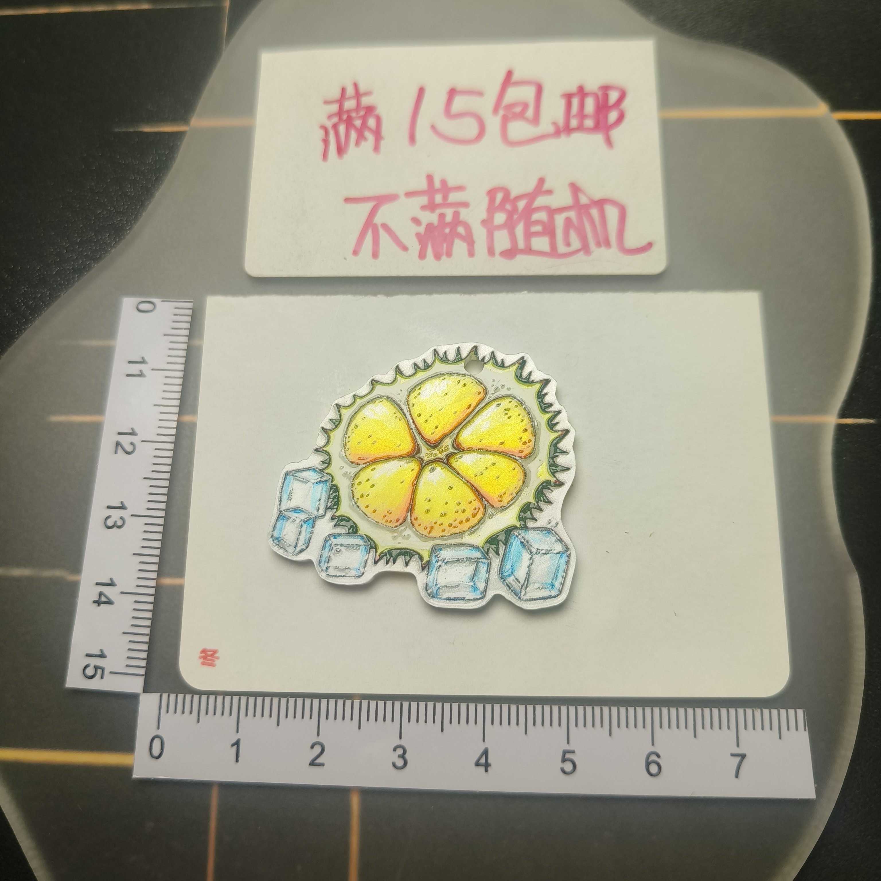 （满15元包）1片双面浮雕仿流光云锦冰镇榴莲
