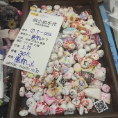 9.9元 包邮 105 002 30个浮雕混款