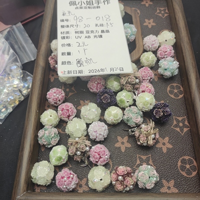 （9.9元包邮）98-018   一个夜光花球