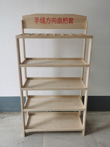 汽车方向盘把套架子。香水架子，小饰品架子