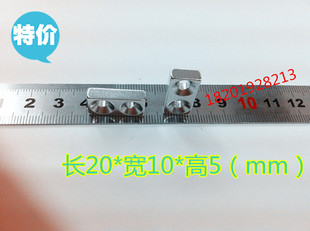 强磁铁长方形带双孔20*10*5mm 钕铁硼 磁钢吸铁石20×10×5mm