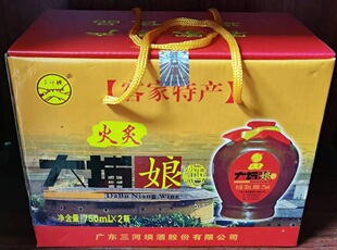 客家特产 客家娘酒 黄酒 糯米酒 大埔三河坝娘酒 只发广东省内