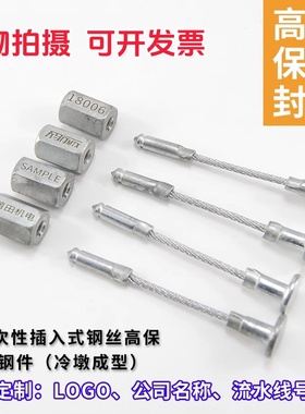 验厂施封锁集装箱铅封审厂高保封条子弹封货柜锁铁件对插ISO17712